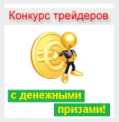 Советники форекс для центовых счетов