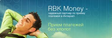 Аттестация счета RBK Money. Типы кошельков RBKMoney