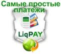 Ликпей платежная система Liqpay