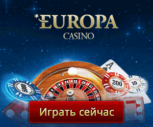 Europa бонусы казино Европа